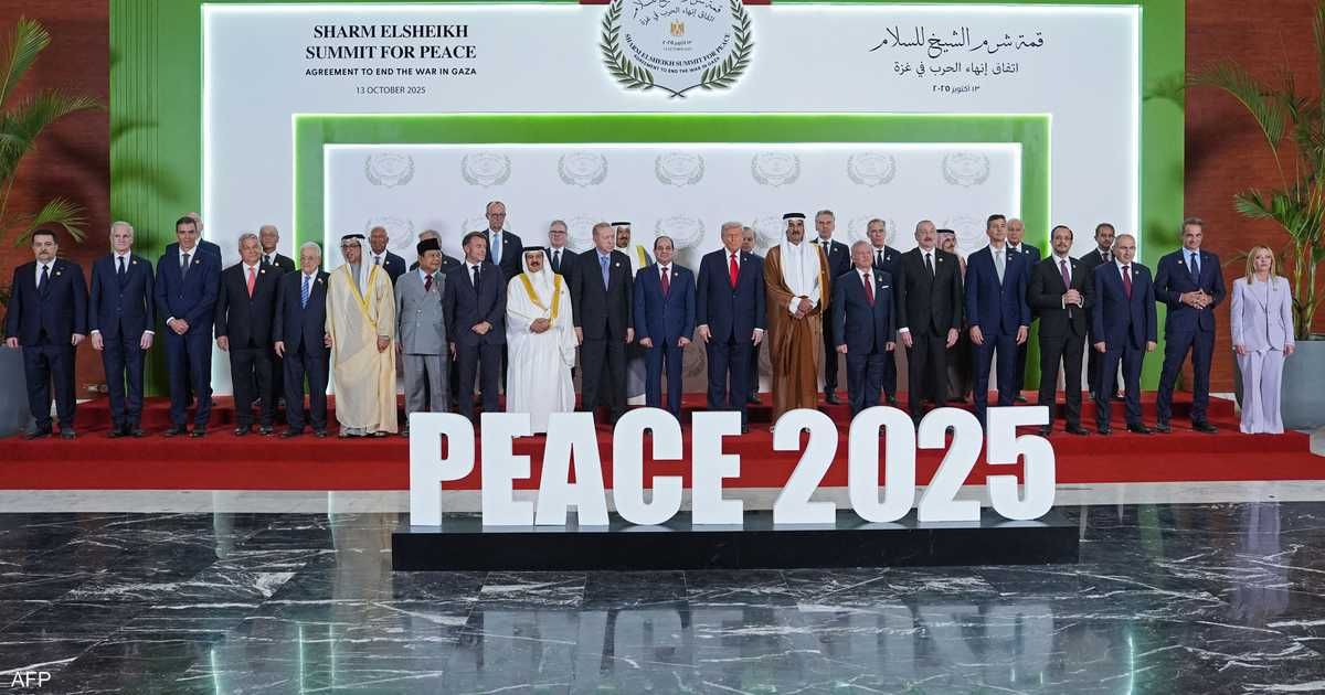 العالم اليوم - بالتفصيل.. هذا ما تضمنته وثيقة "اتفاق غزة" للسلام