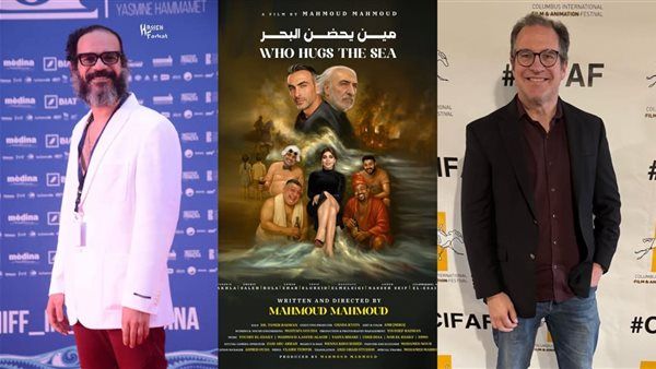 الناقد العالمي كيرك إس. فيرنود يمنح فيلم «مين يحضن البحر» تقييمًا عالميا