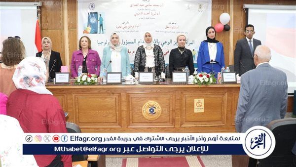 المرأة والوعي الرقمي.. ندوة بكلية الإعلام جامعة القاهرة تدعو لاستخدام مسؤول للتكنولوجيا