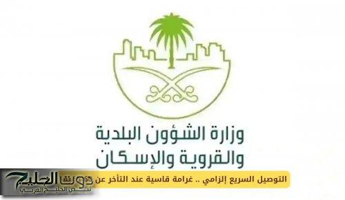 شروط جديدة لتوصيل الطعام في السعودية .. 60 دقيقة كحد أقصى وهذه حقوق العميل