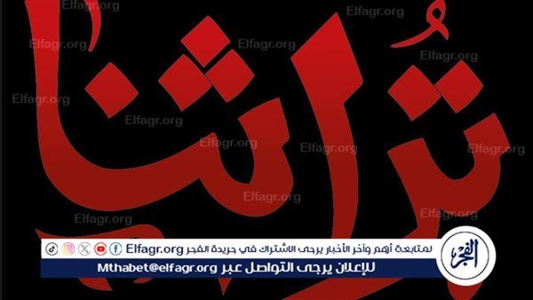 عاجل- «تنمية المشروعات» تطبق منظومة الربط الإلكتروني لتسريع التراخيص وتدعم ريادة الأعمال وتمكين المرأة في المحافظات الحدودية