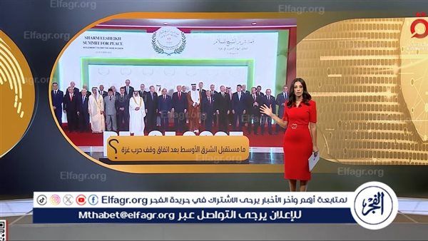 "مطروح للنقاش" يناقش مستقبل الشرق الأوسط بعد اتفاق غزة.. فهل تقترب فلسطين من عضوية كاملة بالأمم المتحدة