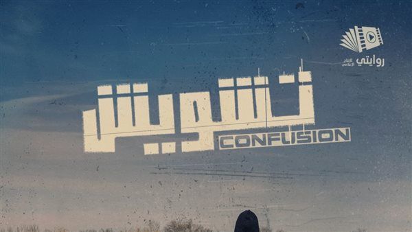 تكريم المخرج أحمد البابلي في مهرجان الإسكندرية.. وتتويج جديد لرحلة فيلم "تشويش" العالمية