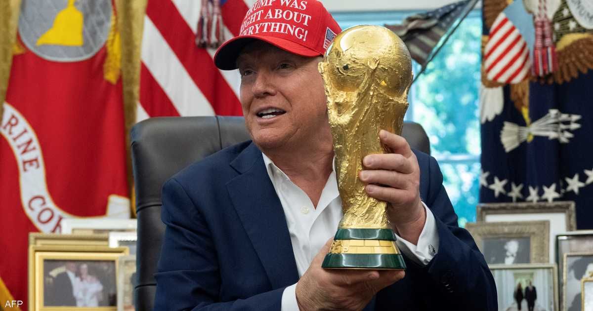 العالم اليوم - بعد تهديد ترامب بنقل مباريات في المونديال.. الفيفا يعلق
