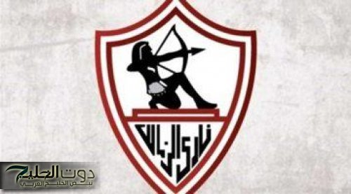 مفاجأة.. الزمالك يقرر بيع نجمه في ميركاتو الشتاء
