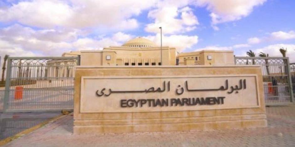 النواب يناقش تقرير اللجنة الخاصة حول اعتراض الرئيس على قانون الإجراءات الجنائية