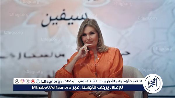 يسرا تكشف أسرار عمرها وتفجر المفاجآت.... تفاصيل