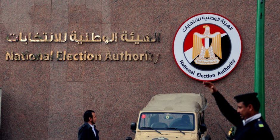 القائمة الوطنية تقدم أوراق مرشحيها لانتخابات النواب في القاهرة والجيزة