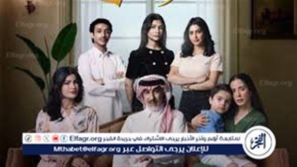 اليوم موعد عرض مسلسل المرسي النسخة السعودية من علي مر الزمان