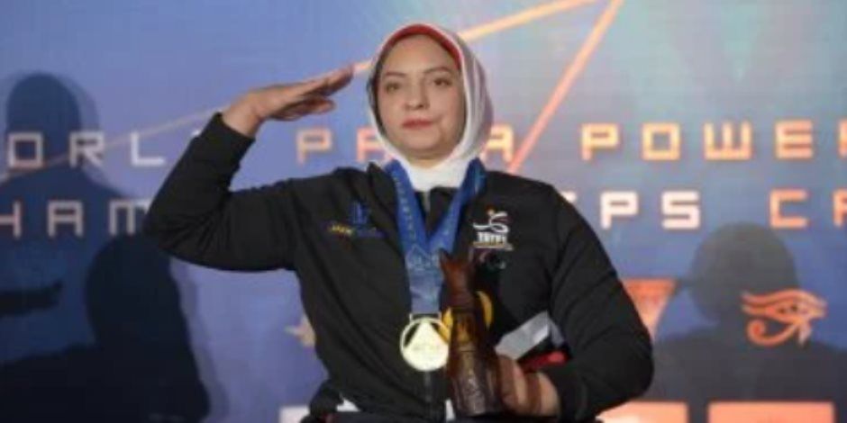 رحاب رضوان تحصد ذهبية بطولة العالم لرفع الأثقال البارالمبي في وزن 61 كجم
