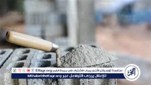 ارتفاع أسعار الأسمنت وحديد عز وانخفاض الحديد الاستثماري في الأسواق اليوم الأربعاء 15 أكتوبر 2025