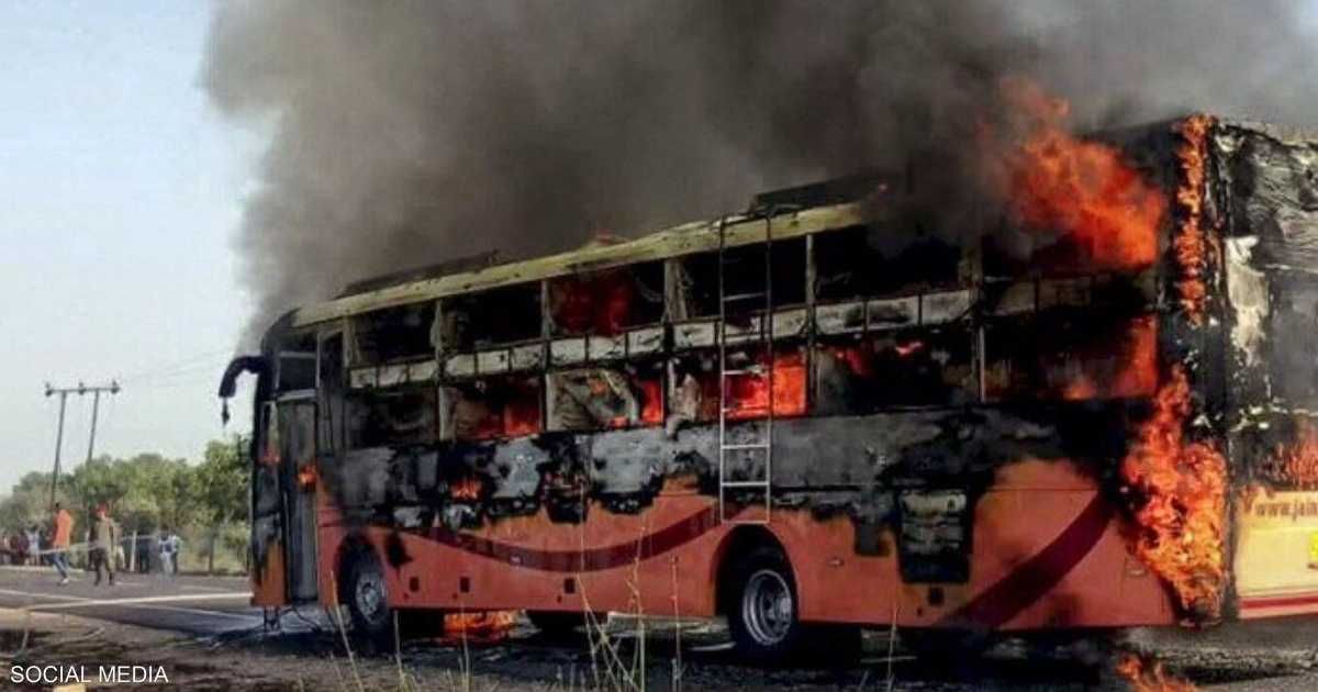 العالم اليوم - الهند.. مصرع 20 شخصا بعد اندلاع حريق في حافلة