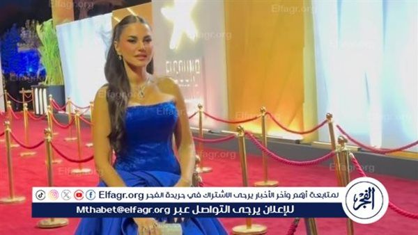 درة بفستان الأميرات اجمل اطلالة على ريد كاربت الجونة باللون الازرق