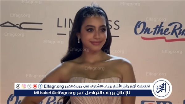 بإطلالة أنيقة.. وصول ياسمينا العبد على ريد كاربت مهرجان الجونة السينمائي