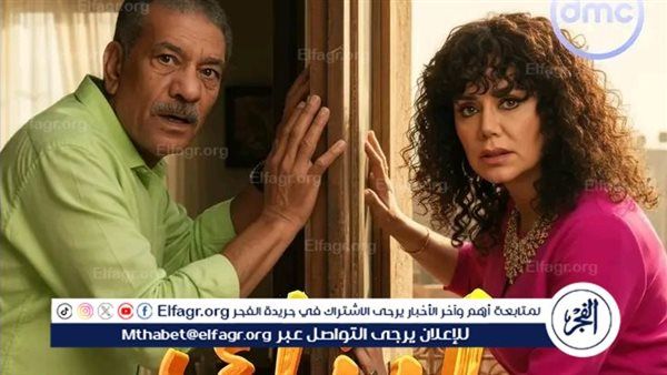 رانيا يوسف تتصدر التريند بعد الحلقة الخامسة من "لينك"