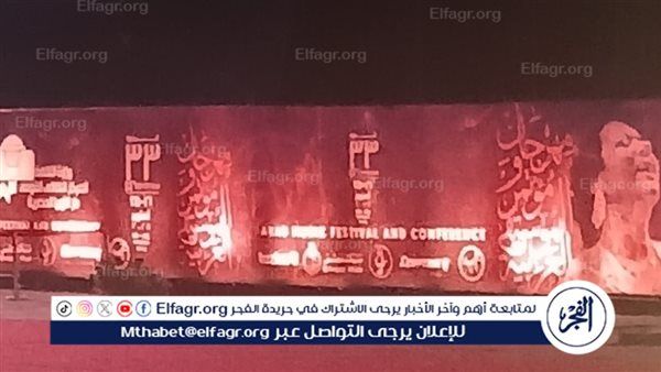 اللمسات الأخيرة للفعاليات افتتاح مهرجان الموسيقى العربية في دورته الثالثة والثلاثين