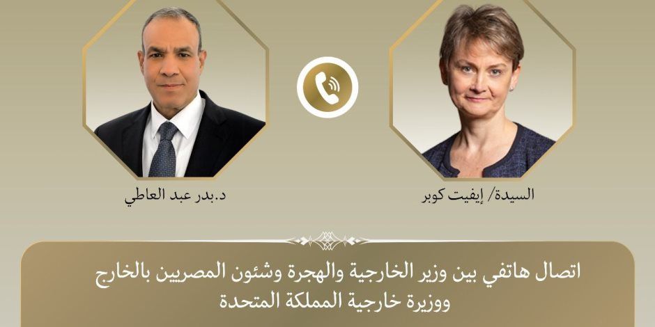 وزير الخارجية يطالب إصدار قرار من مجلس الأمن يحدد ولاية وصلاحيات قوة دعم الاستقرار فى غزة