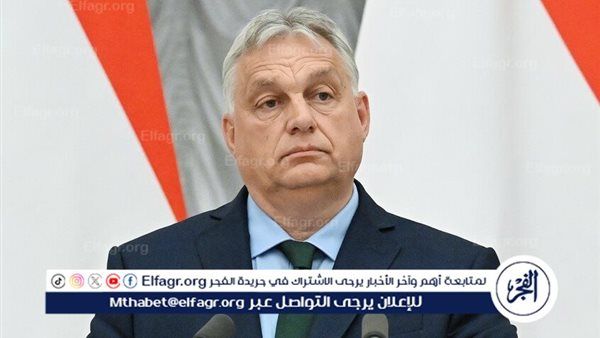 أوربان يدعو أوروبا إلى بدء مفاوضات مع روسيا بدلا من الغطرسة وتأجيج نيران الحرب