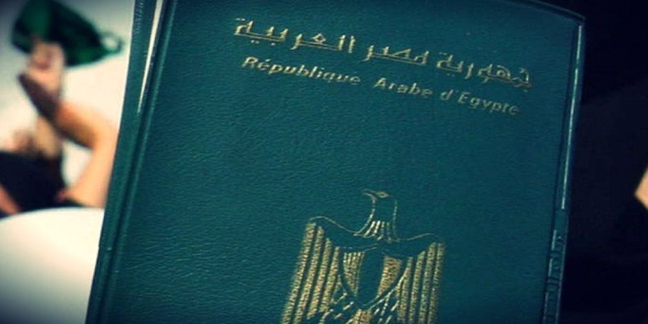 إسقاط الجنسية المصرية عن شخص لالتحاقه بالخدمة العسكرية بدولة أجنبية