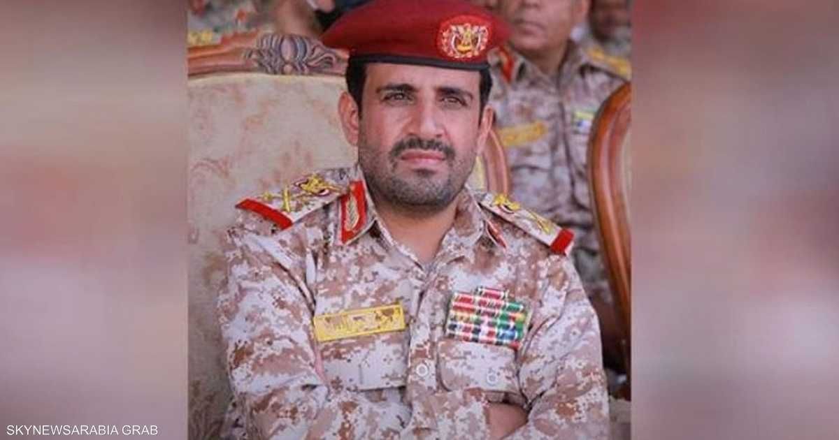 العالم اليوم - "الحوثي" تعلن مقتل رئيس هيئة الأركان محمد عبد الكريم الغماري