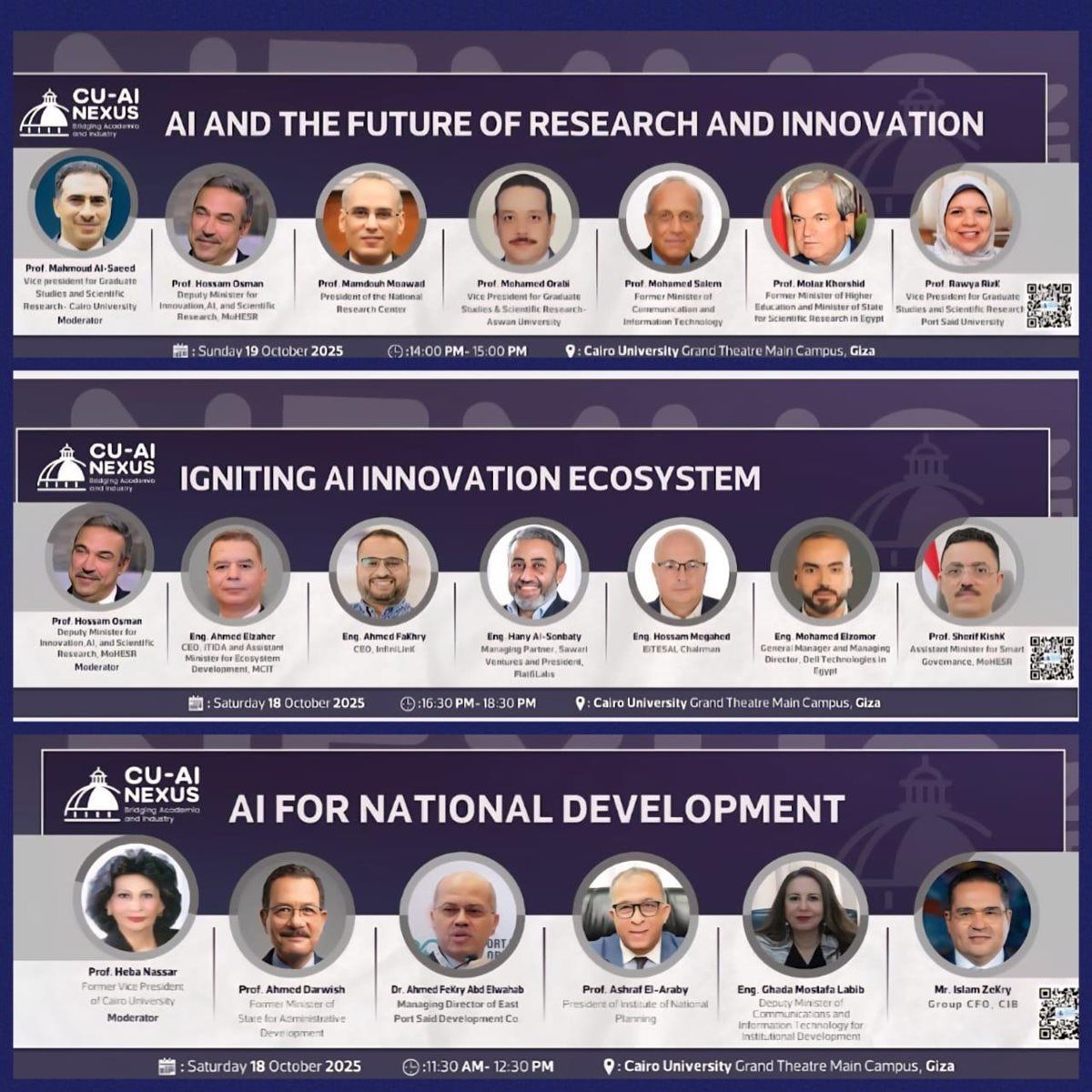 جامعة القاهرة تعلن تفاصيل أجندة مؤتمرها الدولي الأول للذكاء الاصطناعي