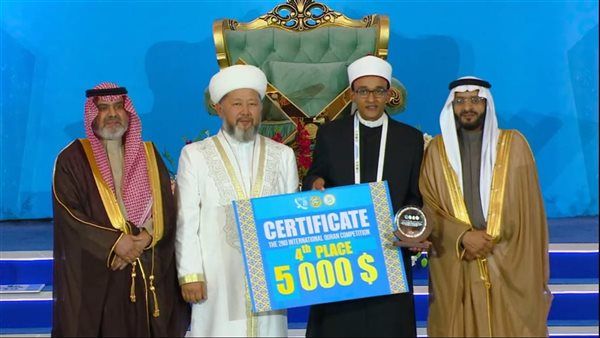 وزير الأوقاف يهنئ مرشح الأوقاف الفائز بالمركز الرابع في المسابقة الدولية لحفظ القرآن الكريم بأستانا