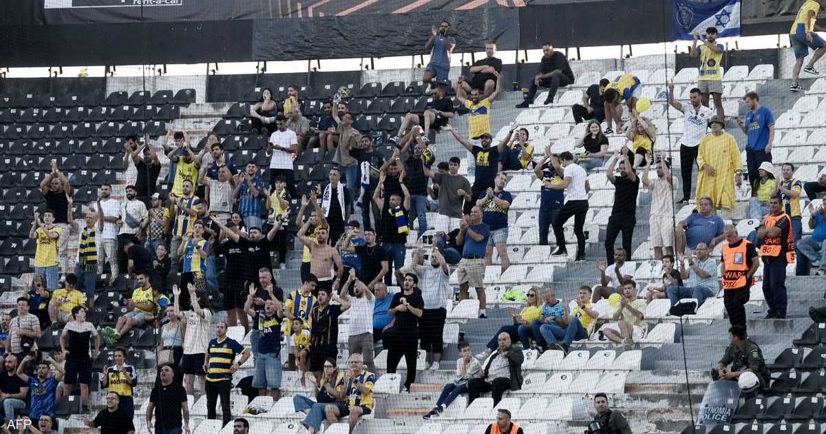 العالم اليوم - بريطانيا تمنع حضور مشجعي مكابي تل أبيب في مواجهة أستون فيلا
