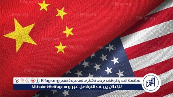 صندوق النقد: التوترات التجارية بين واشنطن وبكين تؤثر على الاقتصاد العالمي وخصوصا آسيا