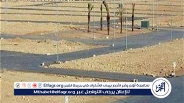 الإسكان تمد فترة استقبال التحويلات لحجز أراضي المصريين بالخارج ضمن المرحلة العاشرة التكميلية من "بيت الوطن"