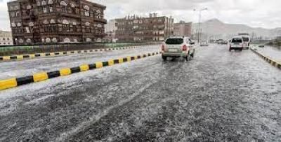 أخبار اليمن : طقس ماطر وبارد نسبياً في هذه المحافظات