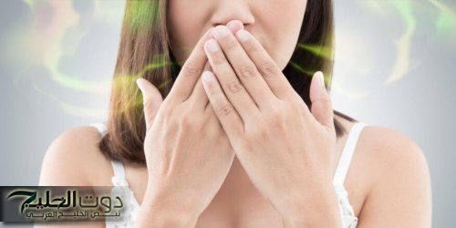 تعرف على أسرار التخلص من رائحة الفم الكريهة بالأعشاب المنزلية