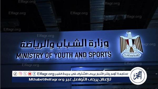 عاجل- مصر تتحرك دوليًا لمواجهة محاولات تجنيس اللاعبين المصريين.. الرياضة خط أحمر والتجنيس غير القانوني يُعد شكلًا من الهجرة غير الشرعية والاتجار بالبشر