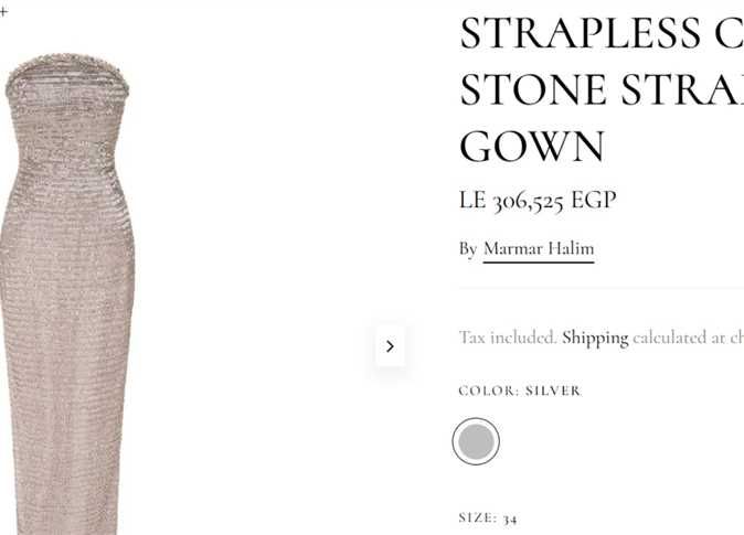 أكثر من ربع مليون جنيه.. سعر صادم لفستان أسماء جلال في مهرجان الجونة