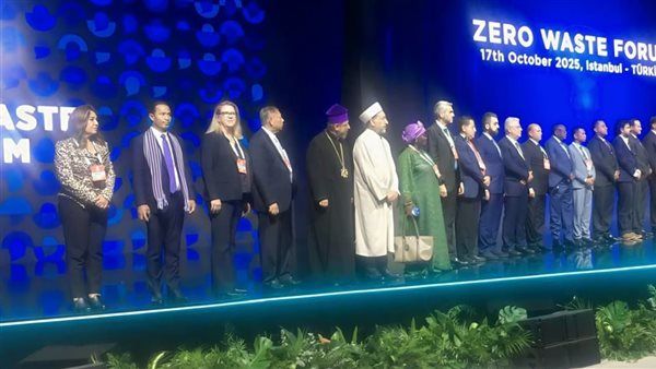 منال عوض تشارك فى الجلسة الافتتاحية للمنتدى تحت عنوان "صفر مخلفات كواجب عالمى