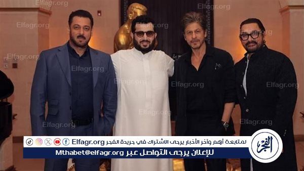 تركي آل الشيخ يقلب موازين الفن العالمي.. تحالف تاريخي مع أساطير بوليوود سلمان خان وشاروخان وعامر خان يشعل العالم