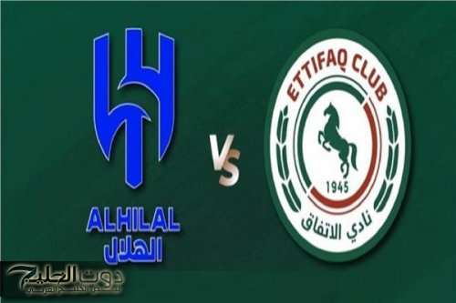 الآن تردد قناة ثمانية 2025 Thamaniya على نايل سات وعرب سات وتابع مباراة الهلال والاتفاق في دوري روشن بجودة