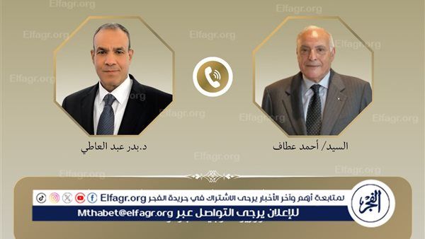وزير الخارجية يجري اتصالًا هاتفيًا مع نظيره الجزائري