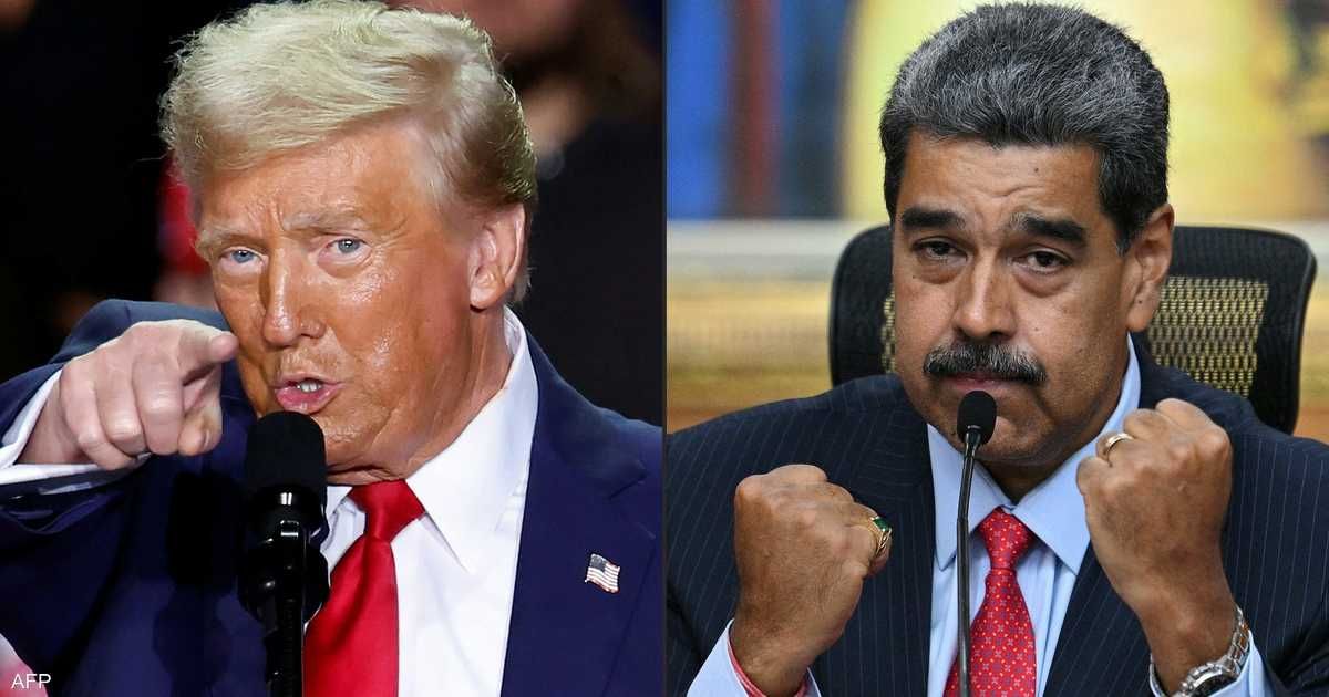 العالم اليوم - مادورو يتحدى ترامب.. فنزويلا تعلن اكتمال خطتها الدفاعية