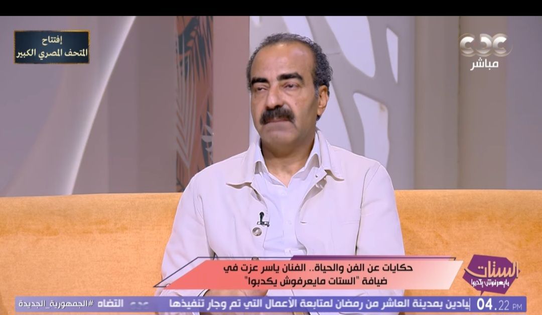 ياسر عزت يكشف كواليس دور الإرهابي في مسلسل "الاختيار"
