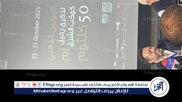 حسام بدراوي: فخور بشباب الوطن القائمين على الملتقى.. وهذا التجمع غير مسبوق في مصر