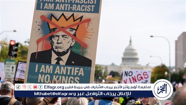 احتجاجات ضد إدارة ترامب في المدن الأمريكية الكبرى تحت شعار: "لا ملوك"