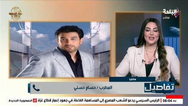حسام حسني: الصدفة صنعتني مطربًا.. ونجاح «كل البنات بتحبك» كان هدية من السماء