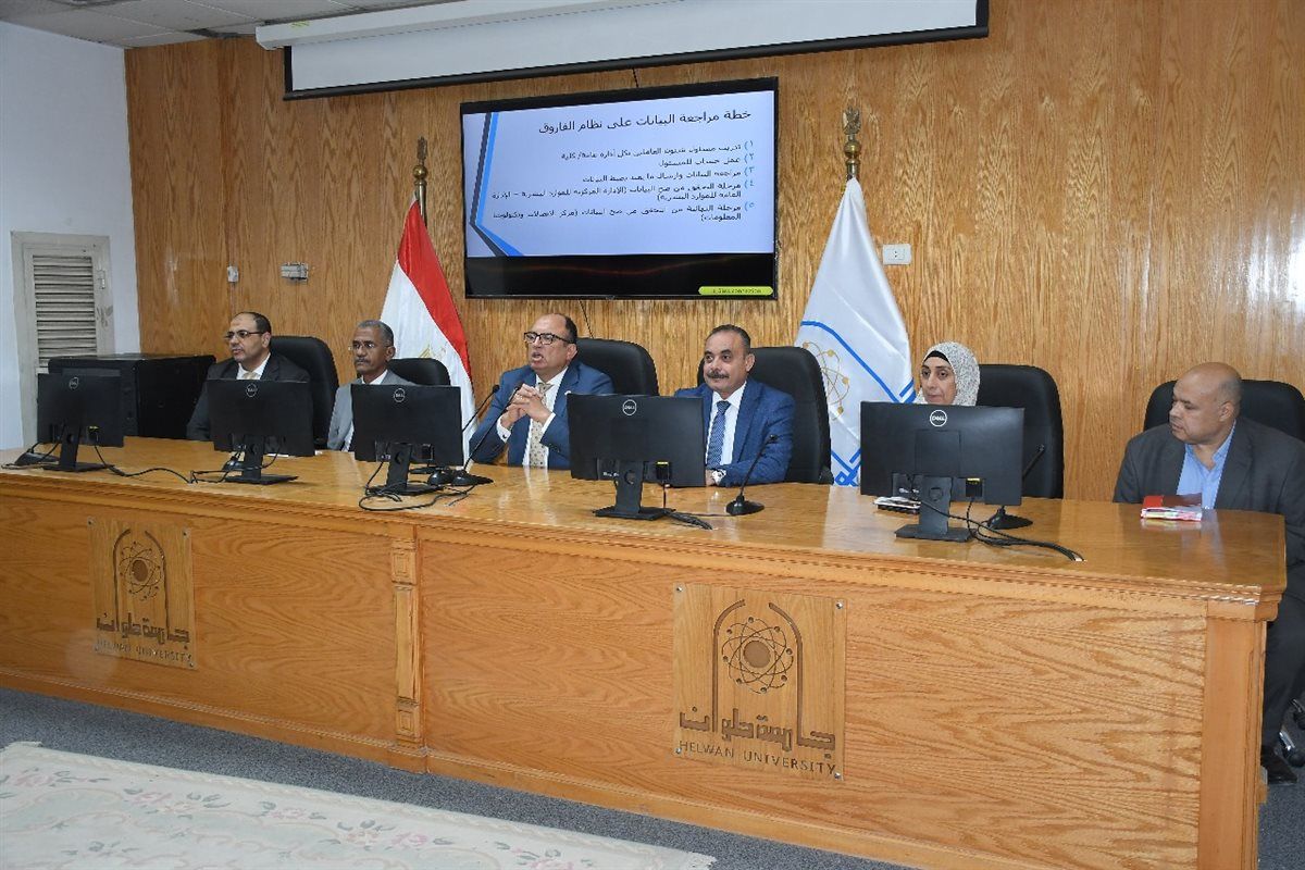 جامعة حلوان تعقد اجتماعًا لمناقشة خطة تشغيل نظام البصمة والتحول الرقمي الشامل