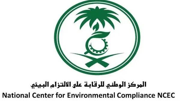 "الالتزام البيئي" ينفذ أكثر من 14 ألف جولة تفتيشية في الربع الثالث