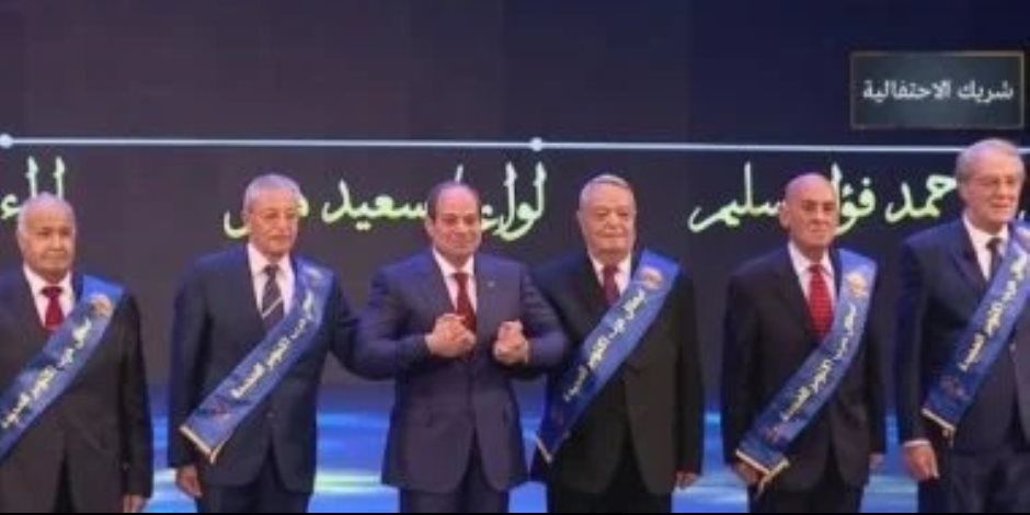 الرئيس السيسى : كل التحية لأبطال حرب أكتوبر.. صنعوا وأعادوا العزة لمصر