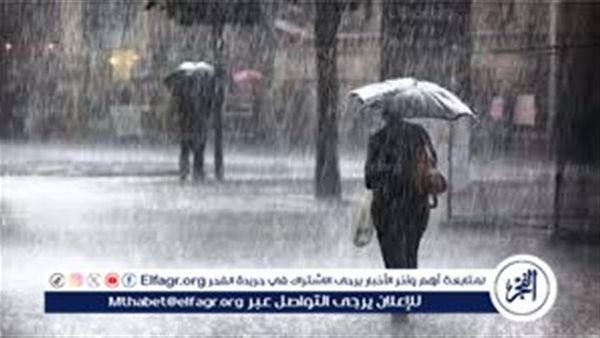 هيئة الأرصاد الجوية المصرية تدق ناقوس الخطر: موجة تقلبات جوية تضرب البلاد غدًا وأمطار على أغلب المحافظات