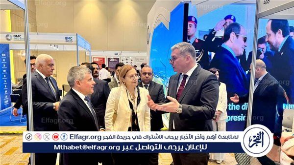 وزير البترول يشارك في افتتاح مؤتمر ومعرض شرق المتوسط للطاقة (EMC 2025) بمدينة ليماسول القبرصية