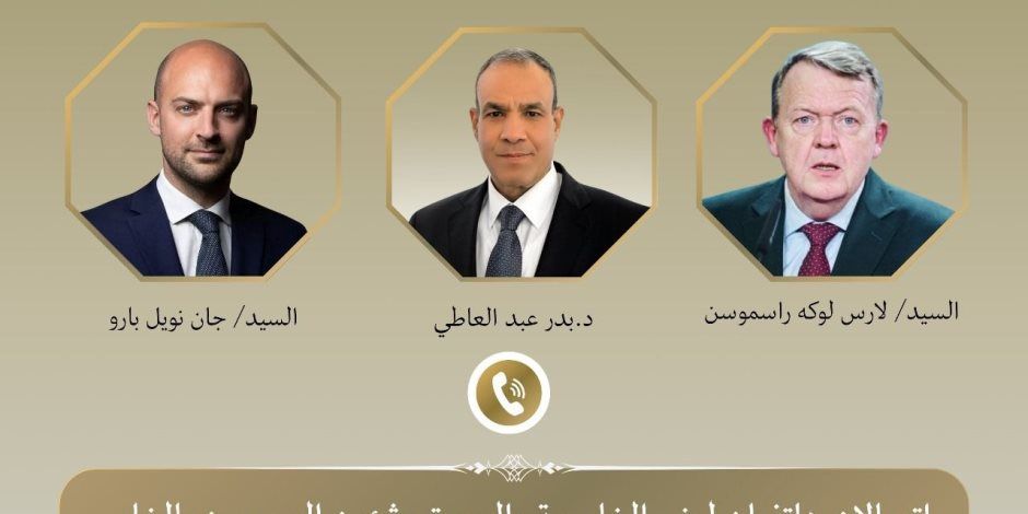 اتصالان هاتفيان لوزير الخارجية مع وزيرى خارجية فرنسا والدنمارك