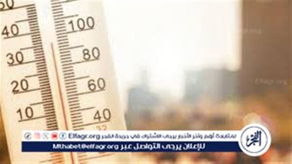 الأرصاد تكشف تفاصيل الطقس 20 أكتوبر.. شبورة كثيفة نهارًا وأجواء خريفية مستقرة