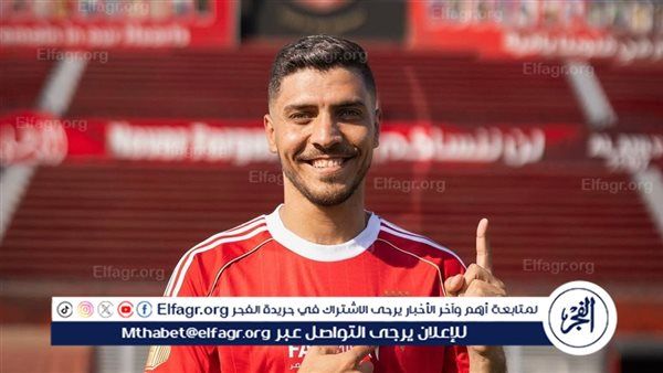 تفاصيل إصابة محمد شريف ومدة غيابه عن الأهلي